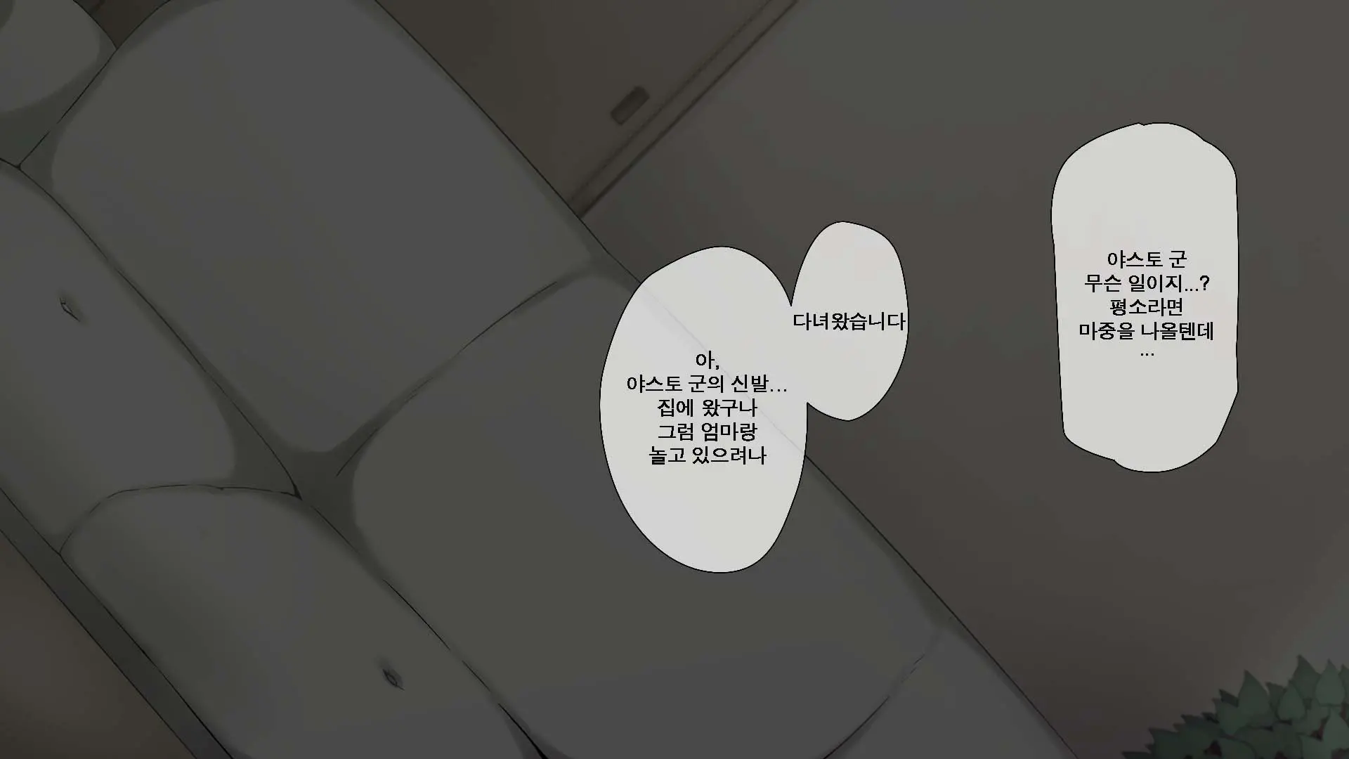Seichishiki 0 No Kanojo To Sono Hahaoya Wa Erogaki No Seieki Benjo | 성지식 0인 여친과 그 엄마는 에로꼬맹이의 정액변기